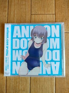 新品未開封 アニソン オムニバス anison.com ラノベスト V.A. Anime Song