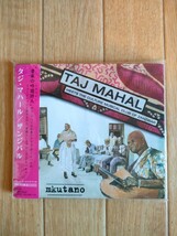 帯付き タジ・マハール ザンジバル Taj Mahal Mkutano Meets The Culture Musical Club Of Zanzibar_画像1