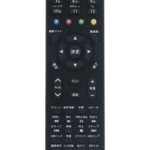 即納　PerFascin 代用テレビリモコン for maxzen MR-500