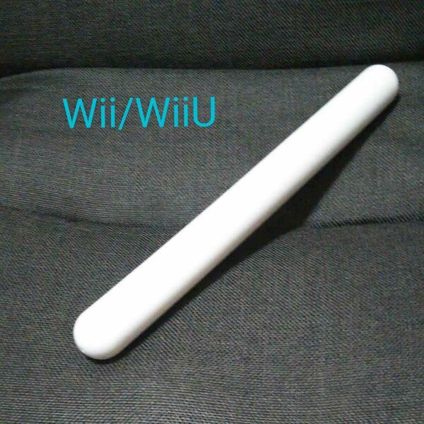Nintendo Wii WiiU用 タタコン バチ（1本）