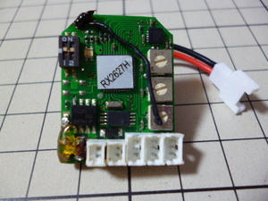 【動作確認済】 Walkera Genius CP Receiver 受信機 レシーバー (RX2627H) ワルケラ ジーニアスCP ラジコン ヘリコプター RC GeniusCP 