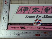 正規品 1988 伊太利屋 Team Le Mans ステッカー 当時物 です(177×74mm) 80年代 チーム ルマン_画像2