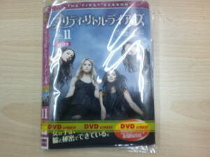 洋画　プリティ・リトル・ライアーズ　ファーストシーズン　２～６，８～１１巻　※巻数不揃い(１，７巻なし) 9枚セット