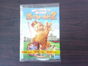 あのニャマケモノが帰ってきた！　ガーフィールド２　アニメ