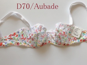 D70☆Aubade オーバドゥ　Bahia バイア　フランス高級下着　ブラ