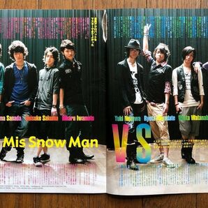 ジャニーズJr.切り抜き　Mis Snow Man Kis-My-Ft2 Shadow WEST B.A.D. 森本慎太郎山下翔央