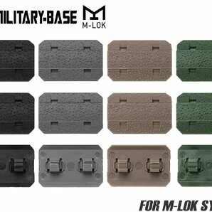 H2561DXM MILITARY BASE M-LOK カバーKIT type2の画像1