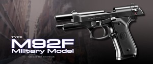 H9223B　イタリア名門Beretta社M92Fをリアルにモデルアップ 東京マルイ ガスブローバックハンドガン M92F ミリタリーモデル