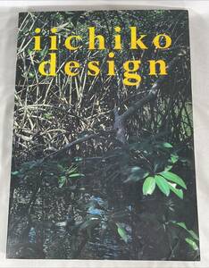 【希少本】iichiko design 1993 いいちこ　デザイン本　三和酒類