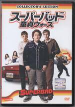 ●中古レンタルDVD「　スーパーバッド　童貞ウォーズ　」●_画像1