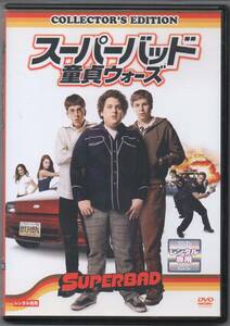 ●中古レンタルDVD「　スーパーバッド　童貞ウォーズ　」●