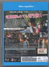 ●中古レンタル・ブルーレイ「　実写版　無限の住人　」●木村拓哉　 杉咲花　 福士蒼汰　 市原隼人　 戸田恵梨香_画像2