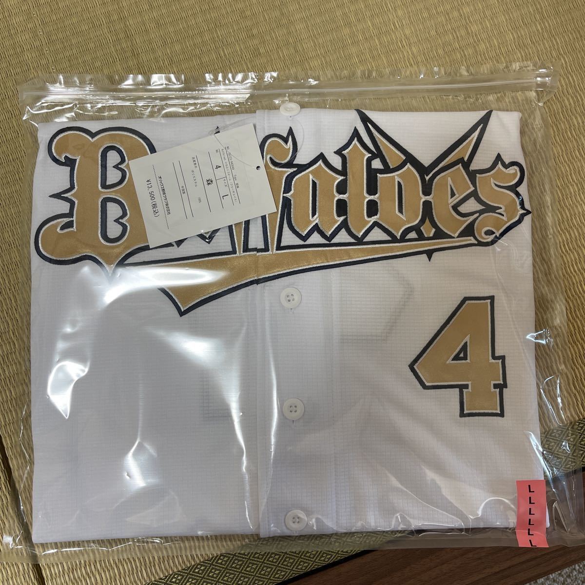Yahoo!オークション -「オリックス 開幕」(応援ユニフォーム、ウエア