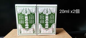 【20ml ｘ2・台湾お土産】★萬應白花油★ 台湾の万能白花油 アロマオイル 台湾製造 ★ 