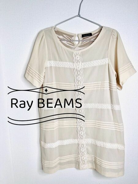 【Ray BEAMS】レースワンピース　FREE サイズ　花柄　美品