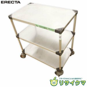 【中古】D▼エレクター ERECTA 業務用 厨房 作業台 棚 ラック シェルフ カート ステンレス 幅760×奥行460×高さ875 (Fe1525)