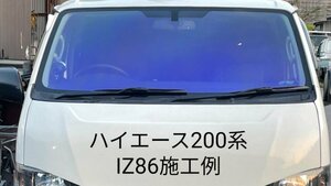 ランクル300系　ランドクルーザー　JA300Wフロントガラス用（ゼノン2ゴースト）車種、型式別カット済みカーフィルム　ゼノン2ゴースト