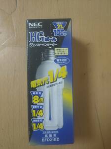 NEC HGボール EFD21ED 拡散形 ソフトインバータ 消費電力 21ワット 100ワット形 電球タイプ E26口金 電球形蛍光ランプ ネオボール