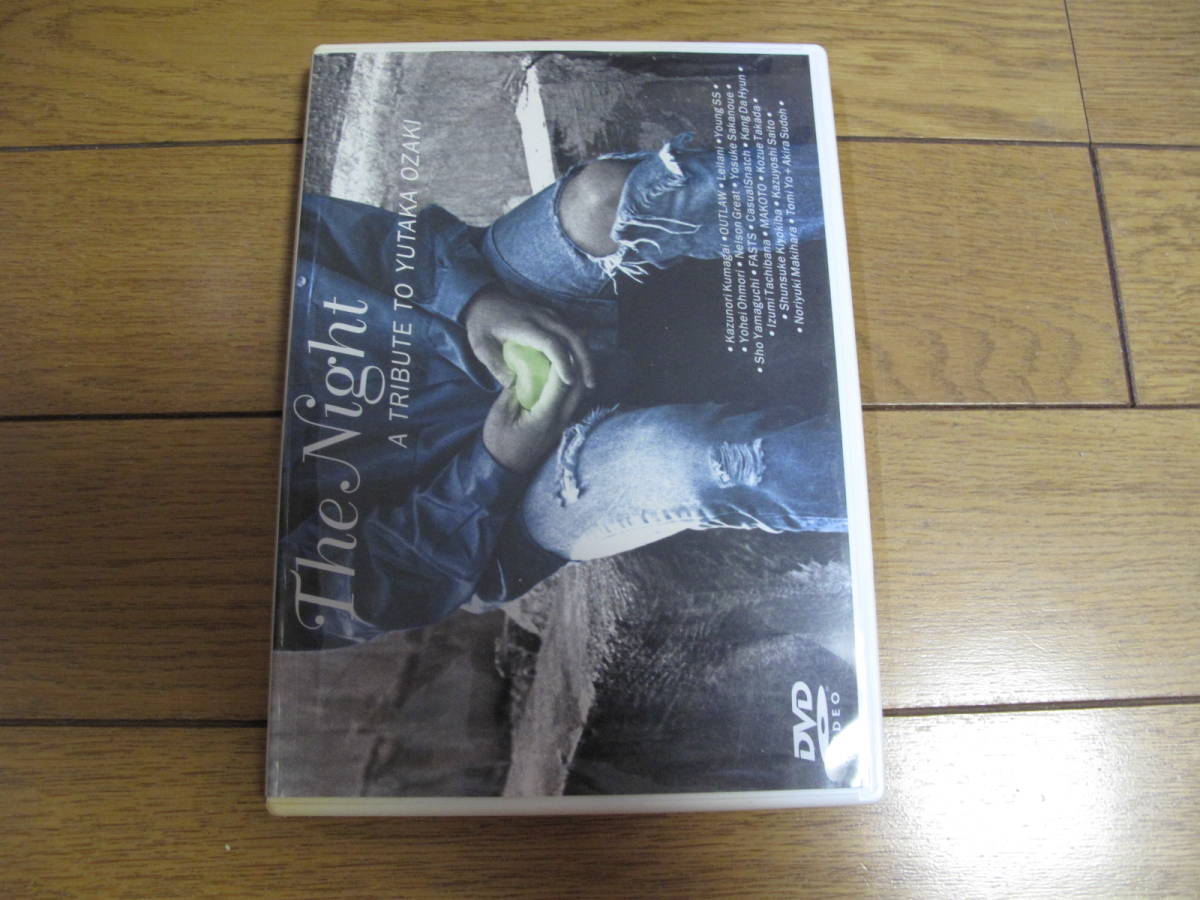 After The Night A Tribute To YUTAKA OZAKI [DVD]-