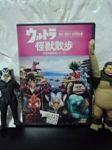 ウルトラ怪獣散歩 伊豆/須賀川・会津若松編 DVD 東京03 メフィラス星人 巨大ヤプール ヒドラ メシエ星曇人 M1号