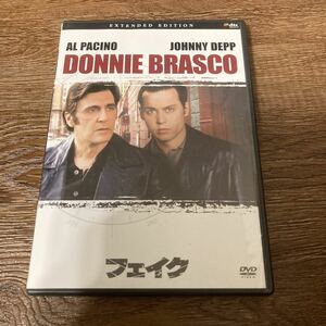 フェイク エクステンデッドエディション／アルパチーノ　ジョニーデップ　DVD 