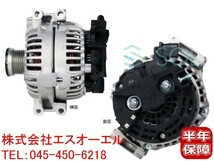 BMW E82 E88 E87 E46 E90 E91 E92 E84 X1 オルタネーター HELLA 116i 118i 120i 318i 320i 18i 12317533270 コア返却不要 出荷締切18時_画像1