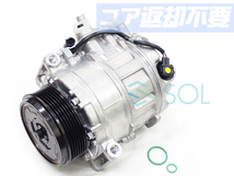 ベンツ W215 W219 エアコンコンプレッサー Oリング付 CL500 CL55 CLS350 CLS500 0002309111 0012300011 0012300211 コア返却不要_画像2