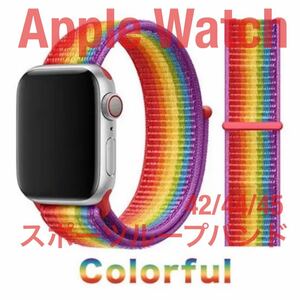  anonymity free shipping Apple Watch sport loop band colorful 42/44/45 Apple watch band 