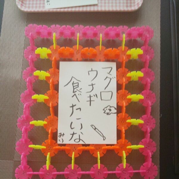 おふざけ 書道。娘作。回転寿司ばかり行きたいと言うけど、大人は飽きるのよ…安いもの食べてよ。