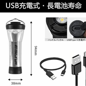 ランタンLED懐中電灯3つ点灯モード高輝度USB充電式7-120時間14-250ルーメン磁石ベースIPX4防水・登山/夜釣りの画像5