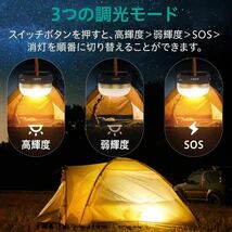 LEDランタン 4個セット懐中電灯 携帯型 テントライト 充電式 3つ調光モード 超軽量 携帯便利 防水キャンプ用品 登山防災対策_画像2