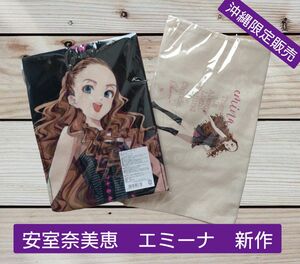 安室奈美恵　エミーナ　タオル　トートバッグ　新作　2023　沖縄限定販売