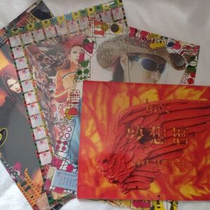 hide カレンダー 1994 2011