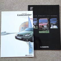 レガシィ ランカスター カタログ　legacy mook Vol.5 ランカスター6 BHE BH9 BH D型 lancaster subaru 2001年5月_画像1