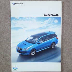 エクシーガ カタログ　YA4 YA5 YA A型 EJ20 2.0GT 2.0i exiga 2008年6月