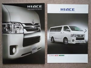 Hiace Catalog 200 Тип декабря 2014 г.