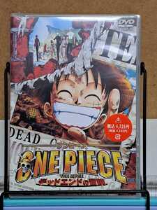 ONE PIECE ワンピース THE MOVIE デッドエンドの冒険 # 田中真弓 / 尾田栄一郎 原作 / 国内アニメ セル版 新品シュリンク未開封 DVD