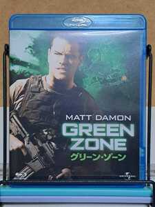 グリーン・ゾーン # マット・デイモン / グレッグ・キニア / ブレンダン・グリーソン セル版 中古 ブルーレイ Blu-ray ③