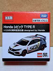 Honda シビック TYPE R 50周年記念仕様 中古 開封品 ベトナム製 トミカ ミニカー