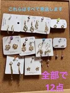 10点確定＋2点選択　ピアス　ネックレス　アクセサリーセット売り　まとめ売り