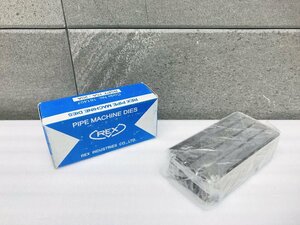 A-e210【訳あり未使用品】サビ有り REX　自動切上チェーザ　品番：161407 AC1/2B-3/4B 15A‐20A レッキス工業