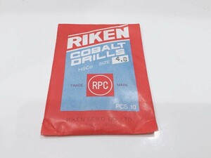 A-b078*【未使用品】RIKEN 理研製鋼 コバルトドリル 10本組 4.8mm ストレートドリル ステンレスなどに