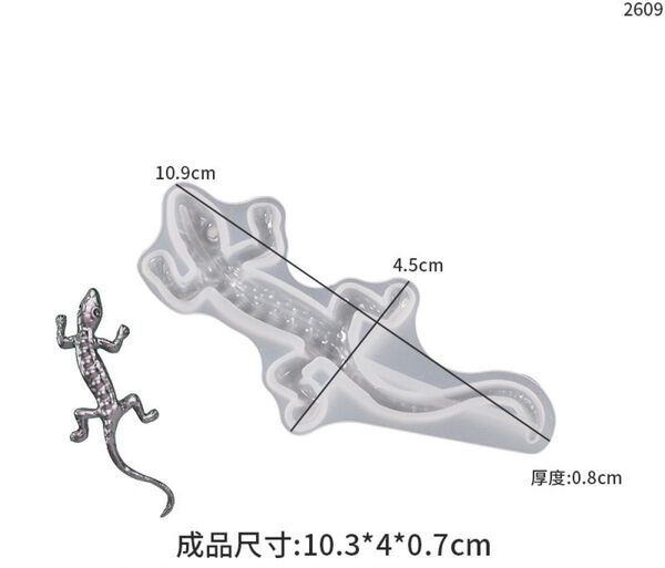 No 041 シリコンモールド 壁虎 レジンハンドメイド