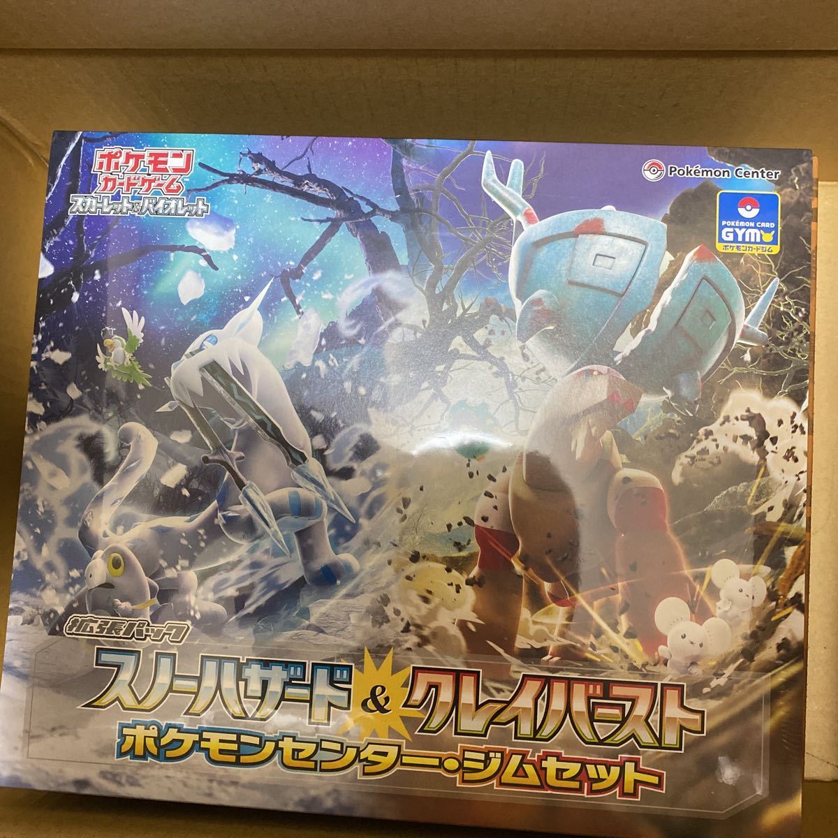 ポケモンカードジムセットの値段と価格推移は?|7件の売買情報を集計