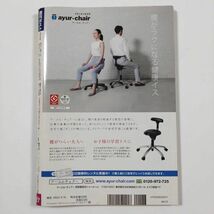 雑誌■週刊ポスト■2021年9月10日号■代々木忠■送料無料_画像2