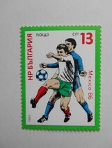 ブルガリア 切手 1985 サッカー ワールドカップ ’86 メキシコ大会 3426_画像3