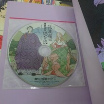 うた恋い 5冊+うた変 2冊+恋いのうた(和歌撰) まとめて8冊セット/DVD、小冊子付き有り/杉田圭/漫画全巻セット　60_画像3