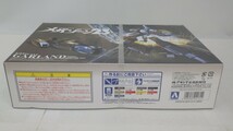 ★未開封品★「メガゾーン23/MEGAZONE THRRR23」1/24 可変ガーランド自治軍カラーVer. 時祭イブ 矢作省吾フィギュア付属/未組立 アオシマ80_画像3