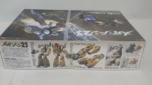 ★未開封品★「メガゾーン23/MEGAZONE THRRR23」1/24 可変ガーランド自治軍カラーVer. 時祭イブ 矢作省吾フィギュア付属/未組立 アオシマ80_画像5