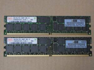 ▼HP純正 Hynix PC2-5300P/ECC/Reg/4G(2Gx2枚)▼(DDR4421)